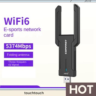 Comfast ตัวรับสัญญาณไวไฟ 6E 5374Mbps 5.9G 7.1G USB3.0 สําหรับคอมพิวเตอร์ตั้งโต๊ะ แล็ปท็อป