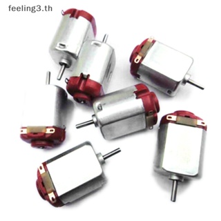 { Feeling3.th } ใหม่ มอเตอร์ไมโคร R130 Type 130 3-6V DC 0.35-0.4A 8000 RPM