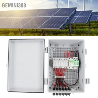 Gemini308 กล่อง Combiner พลังงานแสงอาทิตย์ 6 String Solar Box สำหรับระบบพลังงานแสงอาทิตย์แบบ Off Grid