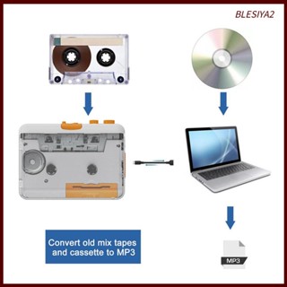 [Blesiya2] เทปคาสเซ็ต USB เป็น MP3 CD สําหรับแล็ปท็อป PC คอมพิวเตอร์ส่วนตัว