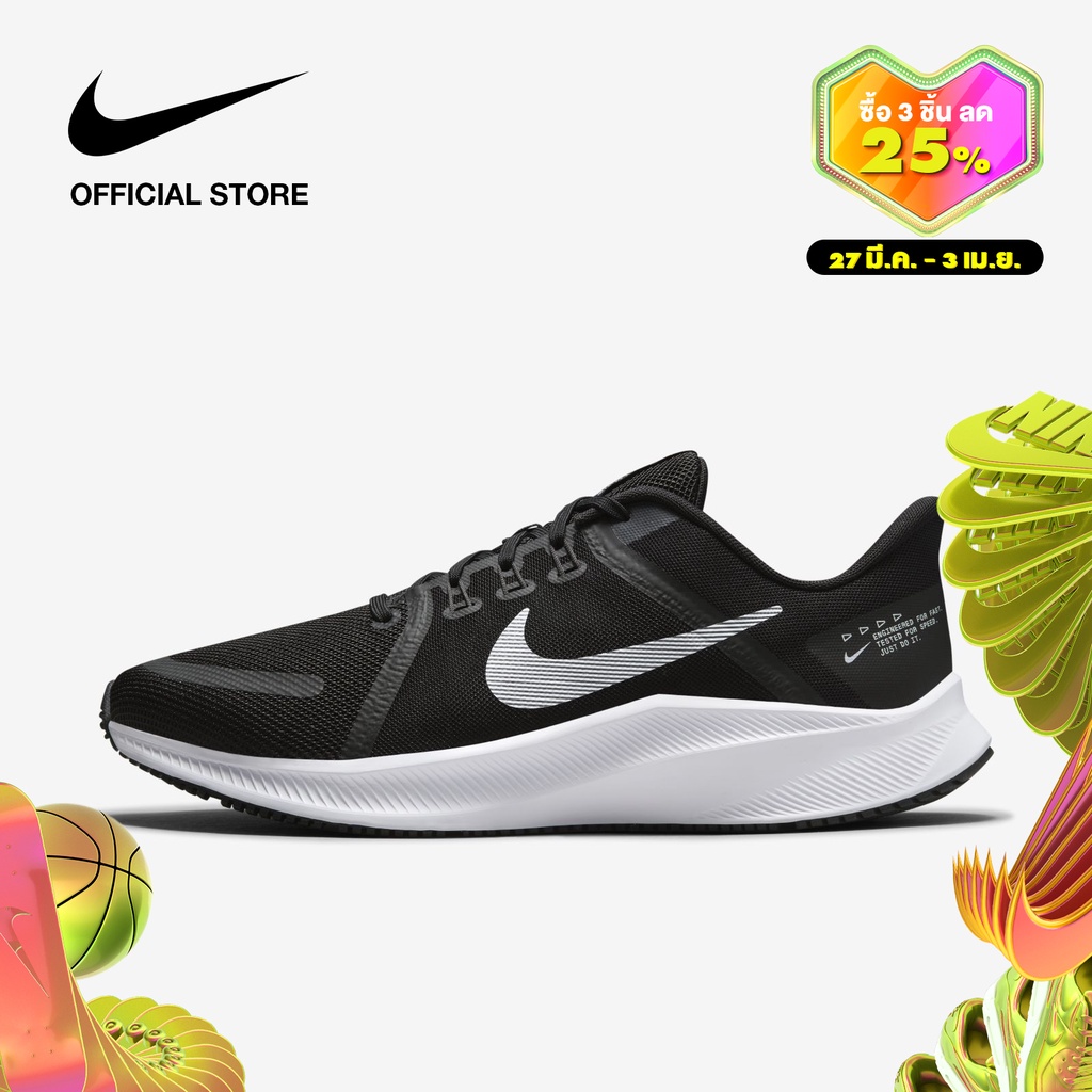 Nike Men's Quest 4 Running Shoes - Black ไนกี้ รองเท้าวิ่งผู้ชาย เควสต์ 4 - สีดำ