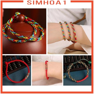 [Simhoa1] แผ่นดิสก์ถักสร้อยข้อมือ แฮนด์เมด DIY 4 ชิ้น