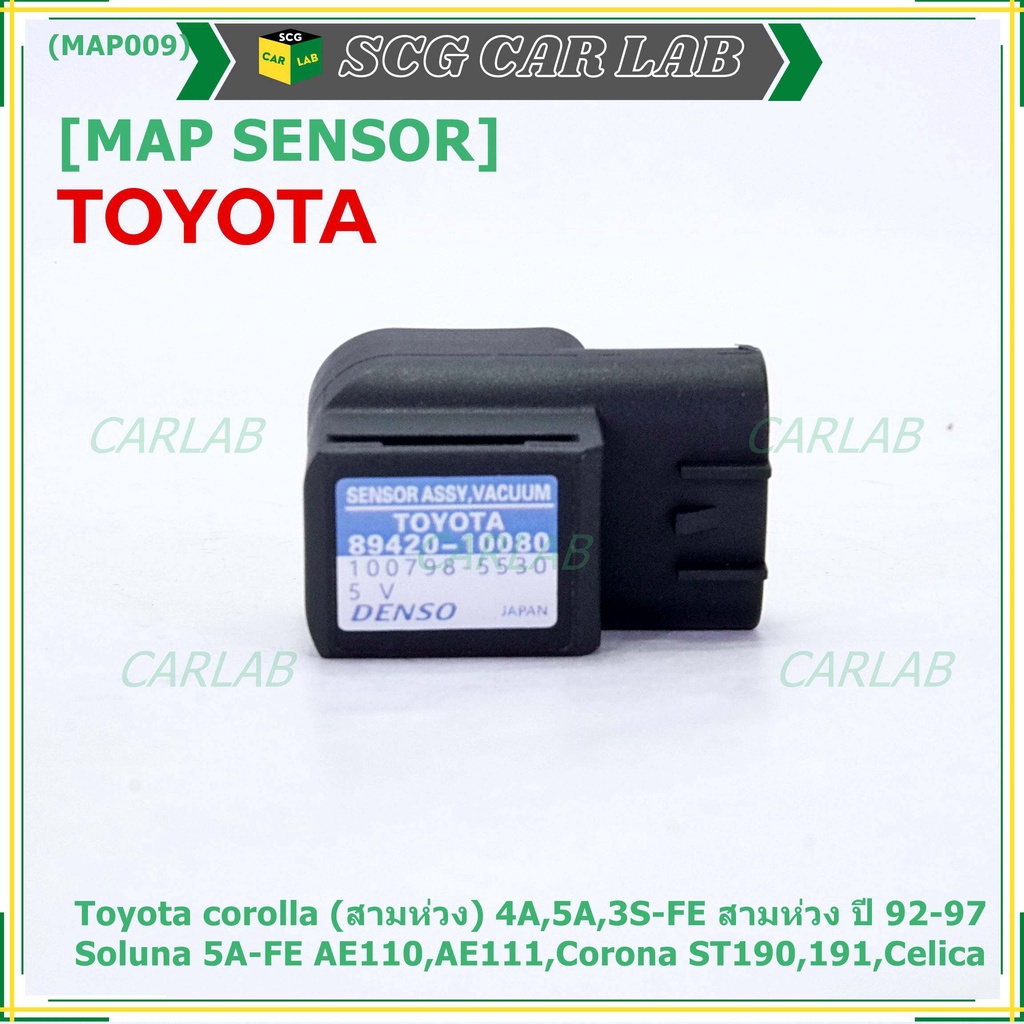 MAP Sensor ของใหม่ Toyota corolla 4A,5A,3S-FE สามห่วง ปี 92-97/Soluna 5A-FE AE110,AE111,Corona ST190