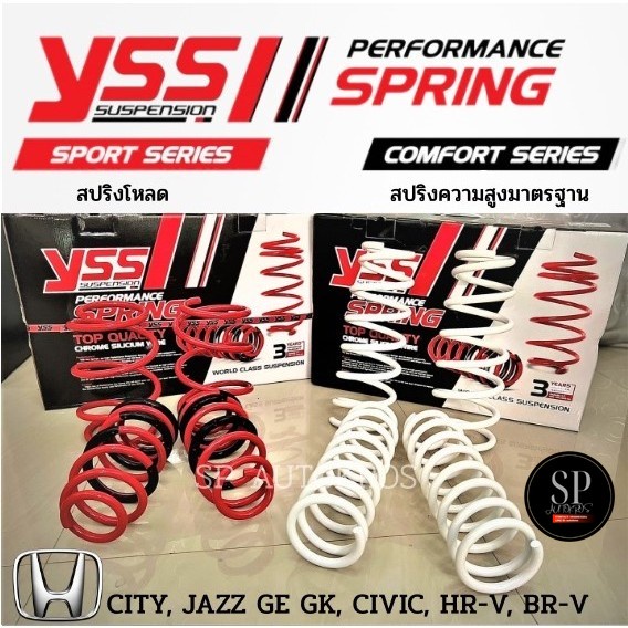 🔥ส่งไว🔥แท้🔥 สปริง YSS CIVIC FB FC FK, JAZZ GE GK, BR-V, CITY '08-'19, CITY '20, HR-V สปริงโหลด สปริง