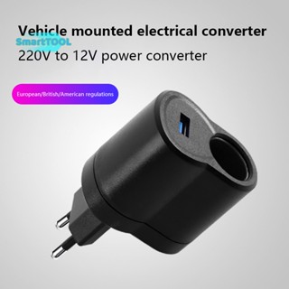 Utzn&gt; อะแดปเตอร์แปลงไฟรถยนต์ 12V DC 220V AC เป็นซ็อกเก็ต EU US UK