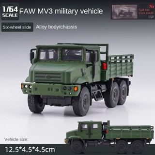 Jkm1/64 Liberation Truck MV3 รถของเล่น ของขวัญวันเกิด สําหรับเด็กผู้ชาย