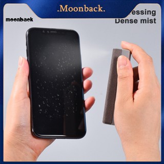 &lt;moonback&gt; สเปรย์ไมโครไฟเบอร์ ป้องกันรอยนิ้วมือ ปลอดภัย 15 มล. สําหรับโทรศัพท์มือถือ แท็บเล็ต แล็ปท็อป