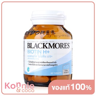 Blackmores Biotin H+ [60 Tablets].