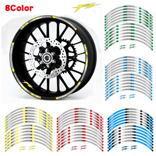 สติกเกอร์สะท้อนแสง ขนาด 56.6 ซม. สําหรับติดตกแต่งล้อรถจักรยานยนต์ สกูตเตอร์ Yamaha FZ