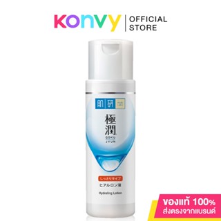 Hada Labo Super Hyaluronic Acid Hydrating Lotion Rich 170ml.