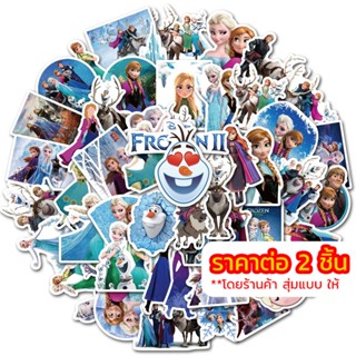 🇹🇭 สติ๊กเกอร์ Frozen Stickers โฟรเซน เอลซ่า Elsa แอนนา Anna โอลาฟ Olaf สติ้กเกอร์ PVC สติกเกอร์ กันน้ำ Sticker