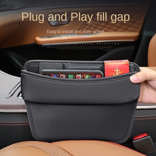 Car Slit Organizer Car Interior Decoration All Products Fantastic Car Mounted Appliance Seat Gap Storage Box Car front seat storage box  car interior accessories