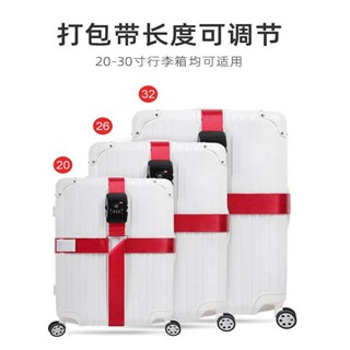 Suitcase Band Cross Baggage Carousel Consignment Password Packing Belt Reinforcement Box Strapping Ttsu