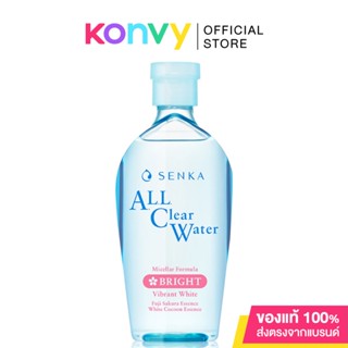 Senka All Clear Water Micellar-Bright 230ml.