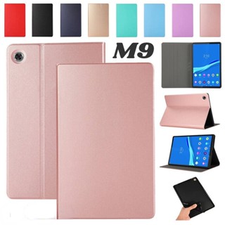 เคสแท็บเล็ต แบบฝาพับ กันกระแทก สําหรับ Lenovo Tab M9 (TB310XU TB310FU) 9 นิ้ว