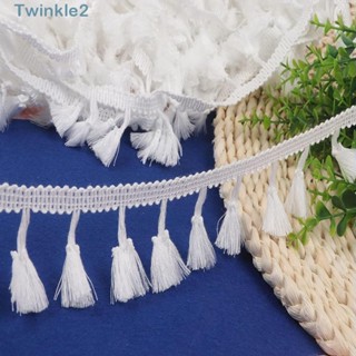 Twinkle ขอบลูกไม้ ผ้าฝ้าย ประดับพู่ สีขาว DIY