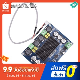 ชุดบอร์ดขยายเสียงซับวูฟเฟอร์ดิจิทัล Xh-m543 TPA3116D2 120Wx2