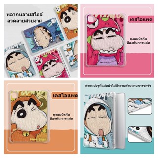 เคส TPU ลายการ์ตูน พร้อมช่องใส่ปากกา สําหรับ iPad pro11 gen5 gen6 9.7 gen7 gen8 gen9 10.2 Air4 Air5 10.9 pro11 2020 Pro 12.9 gen 10 2022