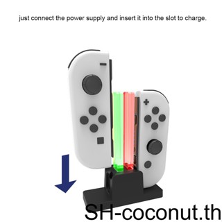 【Coco】แท่นชาร์จเกมคอนโซล กันลื่น แบบเปลี่ยน สําหรับ Joycon 1 2 3 5