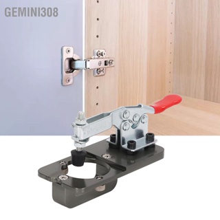 Gemini308 บานพับ Boring Jig ชุดตู้ 35 มม. รูเปิดอลูมิเนียมงานไม้ท่องเที่ยว Locator Kit