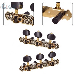 ⭐NEW ⭐Guitar Tuning Peg Accessories Classical Guitar Machine Heads Parts Metal