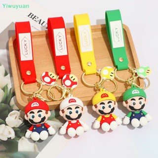 &lt;Yiwuyuan&gt; พวงกุญแจ จี้ฟิกเกอร์ Super Mario Bros คลาสสิก ของขวัญ สําหรับตกแต่งกระเป๋า