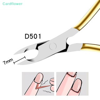 &lt;Cardflower&gt; กรรไกรตัดหนังกําพร้า หนังกําพร้า กรรไกรตัดเล็บ สเตนเลส กรรไกรตัดหนังกําพร้าที่ตายแล้ว มืออาชีพ คีมตัดหนังกําพร้า เครื่องมือลดราคา