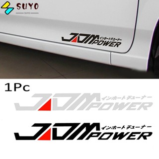 Suyo สติกเกอร์ติดรถยนต์ สีดํา/สีขาว JDM