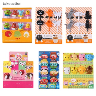 [takeaction] ส้อมจิ้มผลไม้ ลายการ์ตูนสัตว์ ขนาดเล็ก สําหรับเด็ก [พร้อมส่ง]