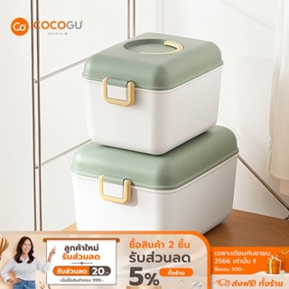 [ลดเหลือ 84 ทักแชท] COCOGU กล่องเก็บของพกพาได้ size S, L รุ่น A0401 - white green