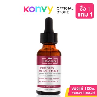 Plantnery Grape Seed Serum 30ml แพลนท์เนอรี่ เซรั่มบำรุงผิว ลดฝ้า กระ จุดด่างดำ.