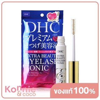 DHC Extra Beauty Eyelash Tonic 6.5ml.