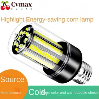 Cvmax หลอดไฟ LED 220V E27 ฐานสกรู โคมไฟข้าวโพด 3.5W-20W แสงสีขาว สว่างมาก หลอดไฟ LED ตกแต่งบ้าน