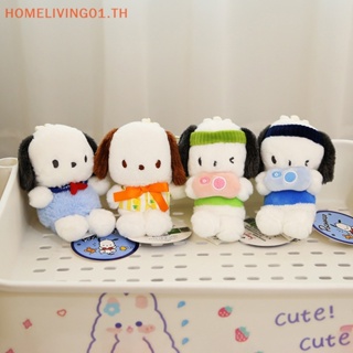 Onehome พวงกุญแจ จี้ตุ๊กตา Kawaii เหมาะกับของขวัญวันเกิด สําหรับกระเป๋านักเรียน กระเป๋าเป้สะพายหลัง