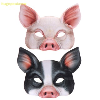 Hugepeaknew 1 ชิ้น บอล หน้ากากหมู ครึ่งหน้า ปาร์ตี้ฮาโลวีน เทศกาล การแสดงบนเวที ดี