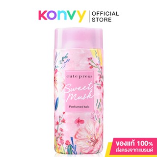 Cute Press Sweet Musk Perfumed Talc 100g.