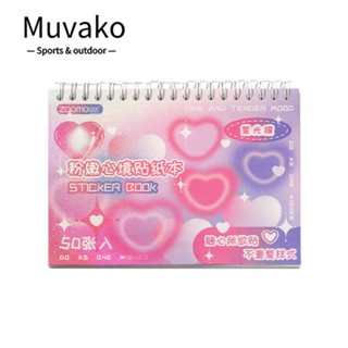 Muvako สติกเกอร์หัวใจ สติกเกอร์กระดาษ หลากสี สติกเกอร์ตกแต่ง สติกเกอร์ดาว DIY