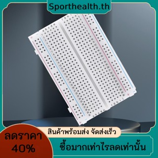 บอร์ดทดสอบหุ่นยนต์ เบรดบอร์ด PCB ขนาดเล็ก 400 ชิ้น