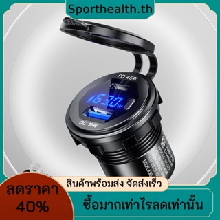 ซ็อกเก็ตชาร์จ USB 45W 45W 12V 24V สําหรับรถยนต์&amp;amp;Qc3.0 พอร์ต USB คู่ สําหรับรถยนต์ เรือ รถบรรทุก รถบ้าน และรถจักรยานยนต์