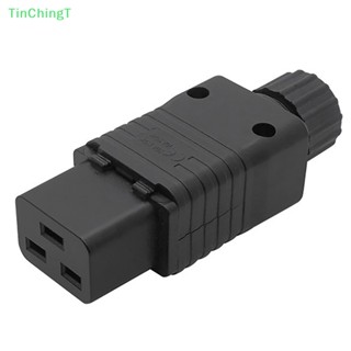 [TinChingT] ปลั๊กซ็อกเก็ตแปลง IEC320 C20 UPS PDU ตัวผู้ ตัวเมีย แบบใช้ซ้ําได้