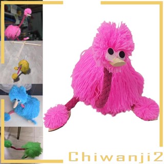 [Chiwanji2] ของเล่นหุ่นตุ๊กตาสัตว์น่ารัก เสริมการเรียนรู้เด็ก