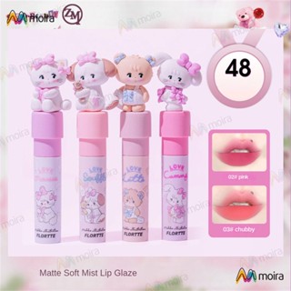 Flortte Milk Cake ลิปครีม เคลือบริมฝีปาก นุ่ม โฟกัส โคลน กันน้ํา กันเหงื่อ และสีธรรมชาติ ดูไร้ที่ติ