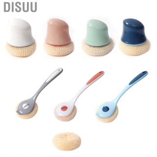 Disuu Pot Brush Scratch Proof Soft Detachable Scourer Dish Washing for Kitchen Restaurant