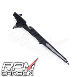 Honda CBR600RR Carbon Fiber Chain Guard Carbon Fiber