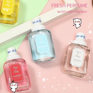 HappyThai  น้ำหอมยอดฮิต Bear et Baby 50ml. กลิ่นหอมหวาน มี6กลิ่น พร้อมส่ง