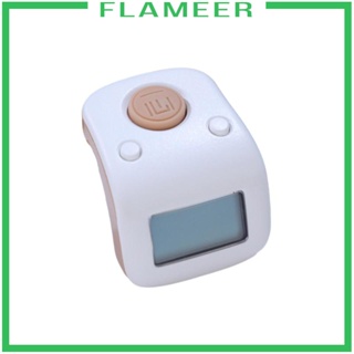 [Flameer] เครื่องนับจํานวนดิจิทัล อิเล็กทรอนิกส์ 6 ช่องทาง ปรับได้ สําหรับตะเข็บ