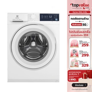 [เหลือ 13490 ทักแชท] Electrolux เครื่องซักผ้าฝาหน้า 7.5 กก. รุ่น EWF7524D3WB UltimateCare™ 700 (ไม่รวมค่าติดตั้ง)