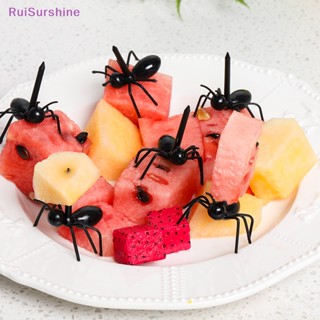 Ruisurshine ใหม่ ส้อมจิ้มผลไม้ มด ขนมเค้ก ขนมหวาน ของใช้บนโต๊ะอาหาร สําหรับตกแต่งบ้าน ห้องครัว ปาร์ตี้ อาหารค่ํา 12 ชิ้น