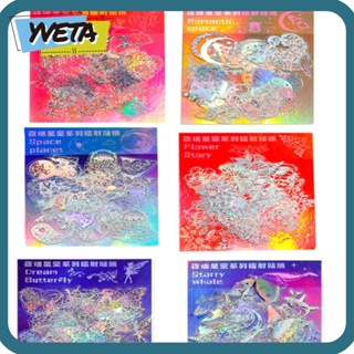 Yveta สติกเกอร์โฮโลแกรม กลิตเตอร์ ลายดอกไม้ สีเงิน สําหรับติดตกแต่ง DIY 270 ชิ้น