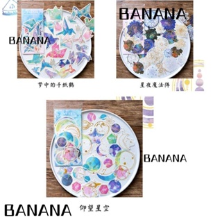 Banana1 สติกเกอร์วาชิ กระดาษวาชิ หลากสี 180 ชิ้น DIY